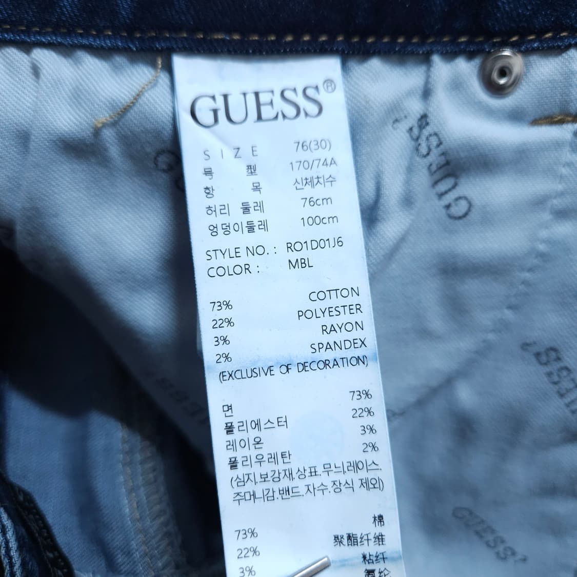 게스Guess) 30 남자 와이드청바지 / 왕눈이샵 상품이미지10