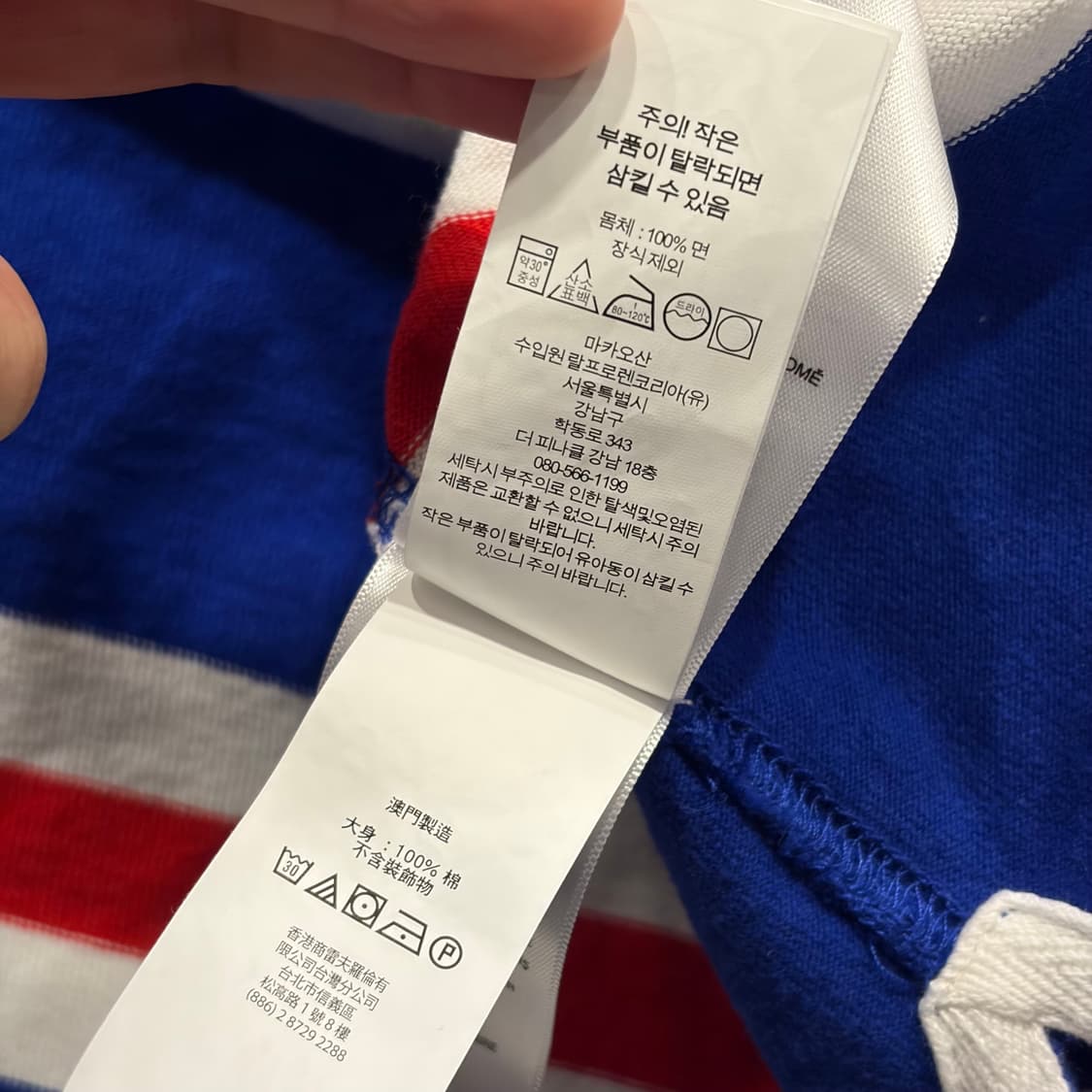 [XS] 폴로 랄프로렌 크롭 스트라이프 긴팔 럭비티 B466 상품이미지9