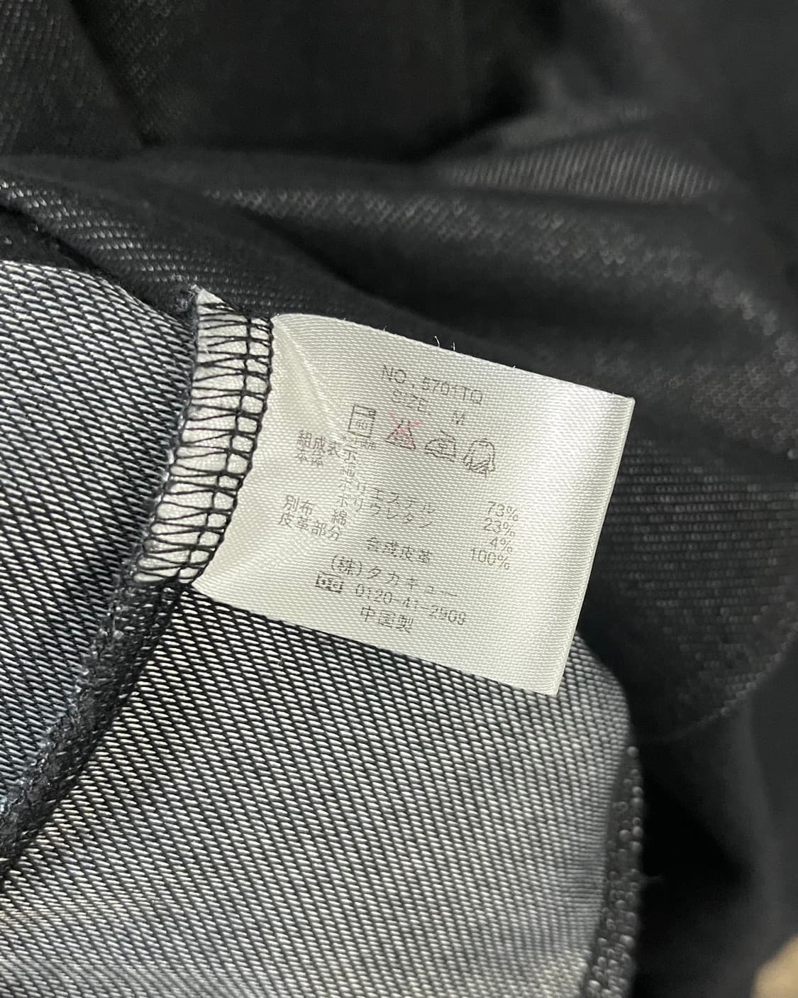 Wilkes Bashford buckle detail jacket 상품이미지6