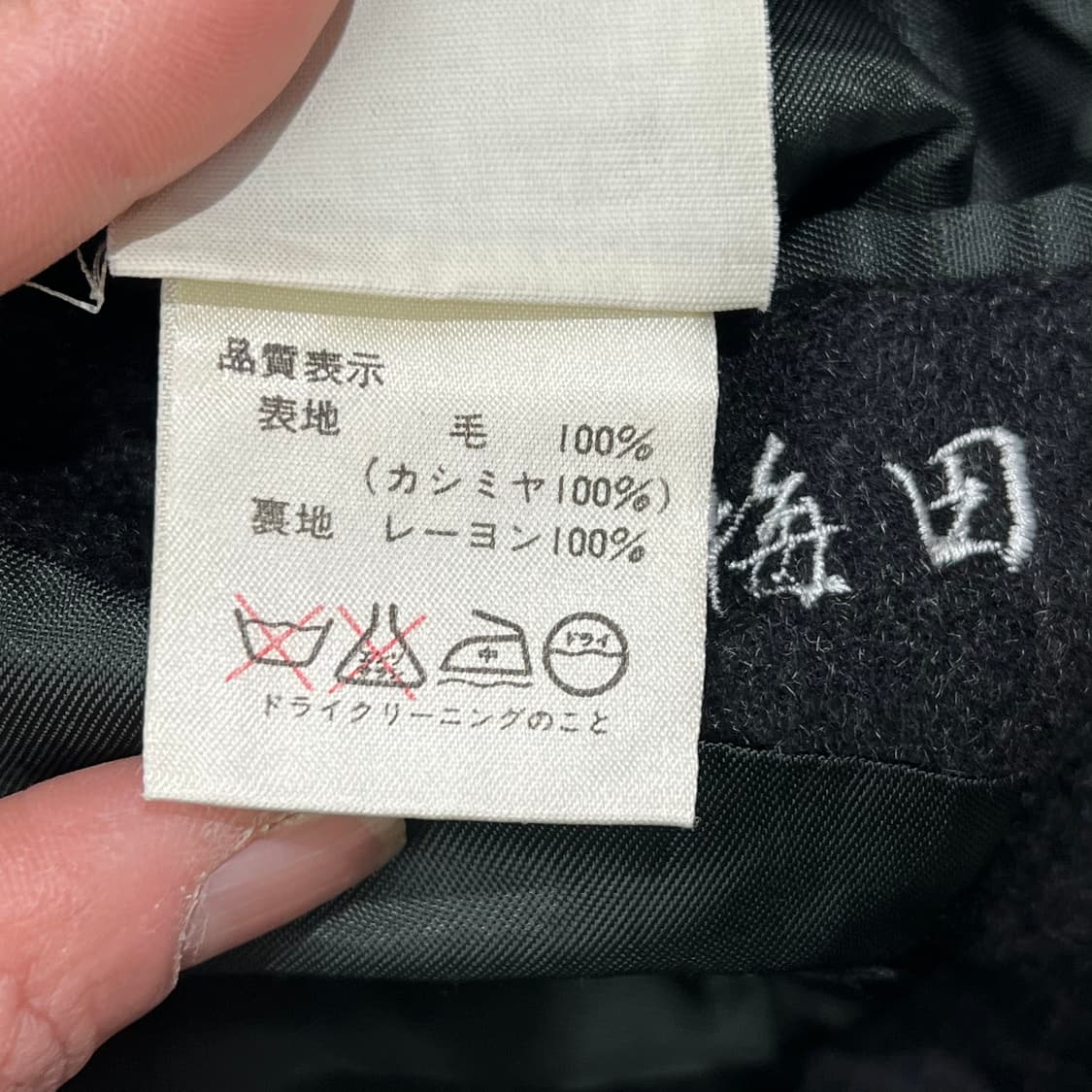 이태리 캐시미어 맥코트 s09120 상품이미지9