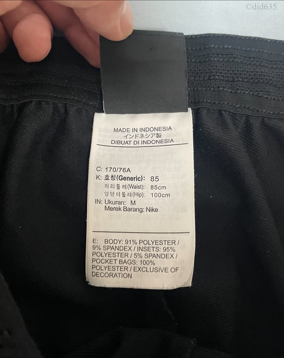 (해외 M) 19-20 파리생제르망 스트라이크 드릴탑&팬츠 세트 판매 상품이미지9