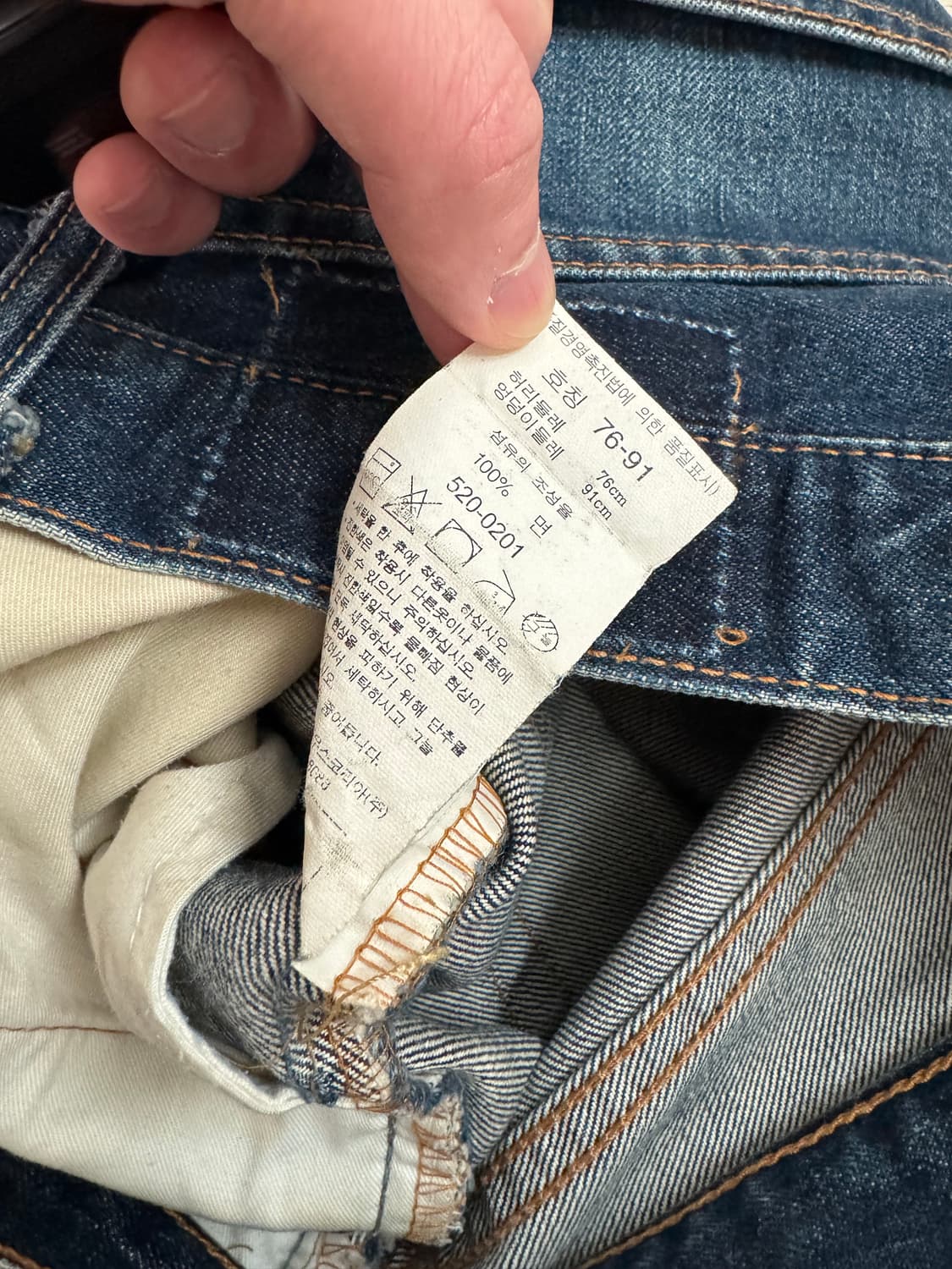 리바이스 520 데님  상품이미지2