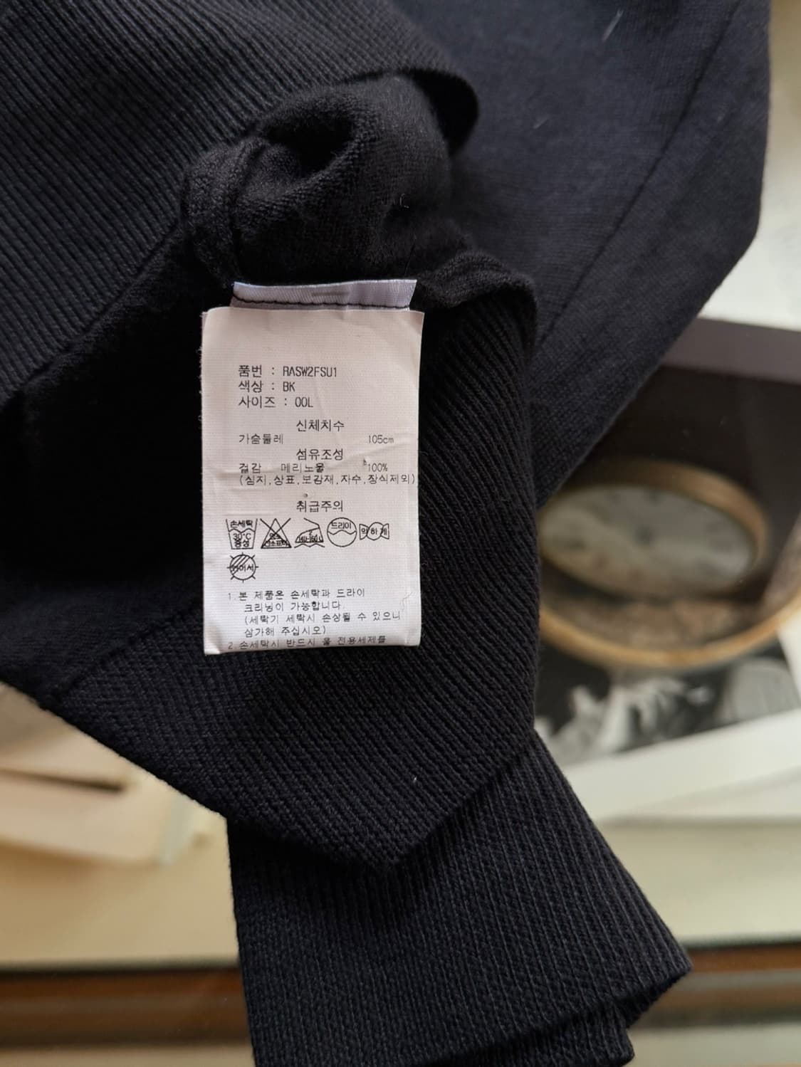 선스펠 니트 100~103 상품이미지8