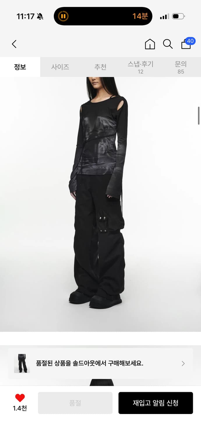 나체 strap cargo pants (unisex) black 상품이미지2
