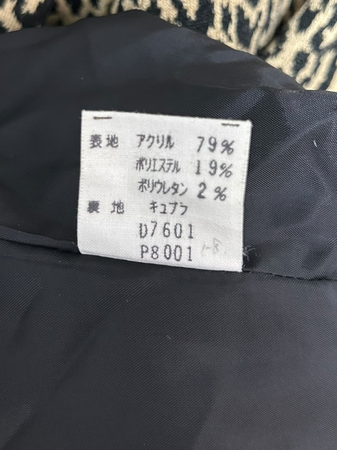 vtg jacket 상품이미지5
