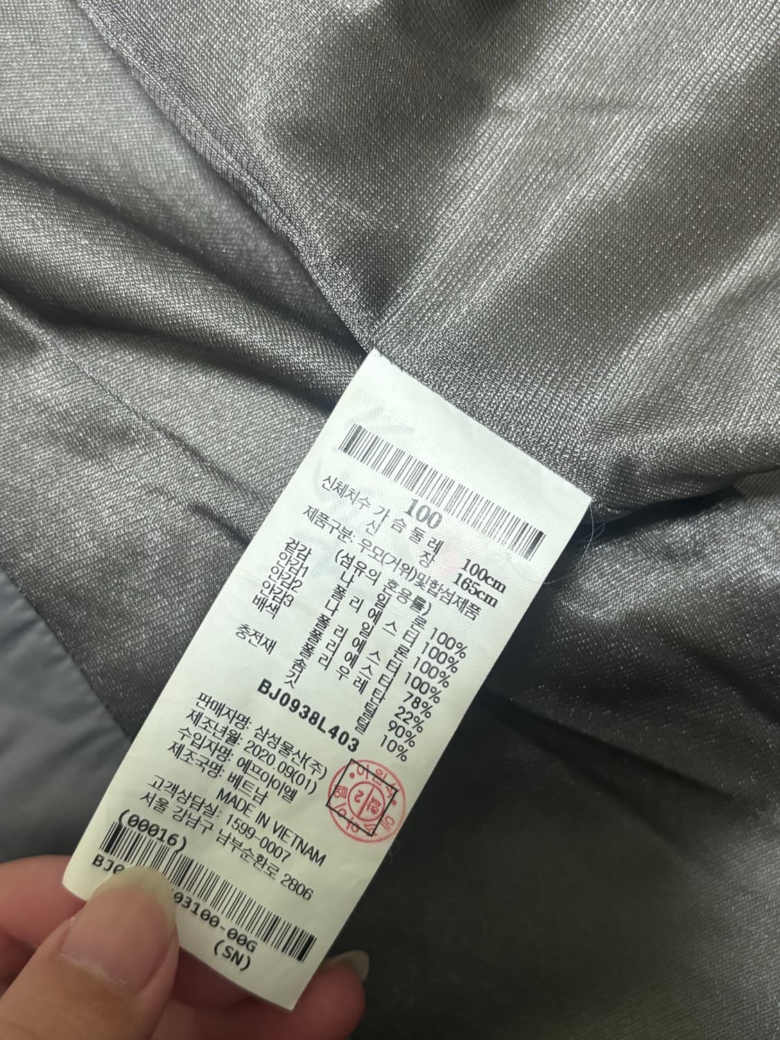 빈폴 여성 골프다운 자켓 상품이미지4