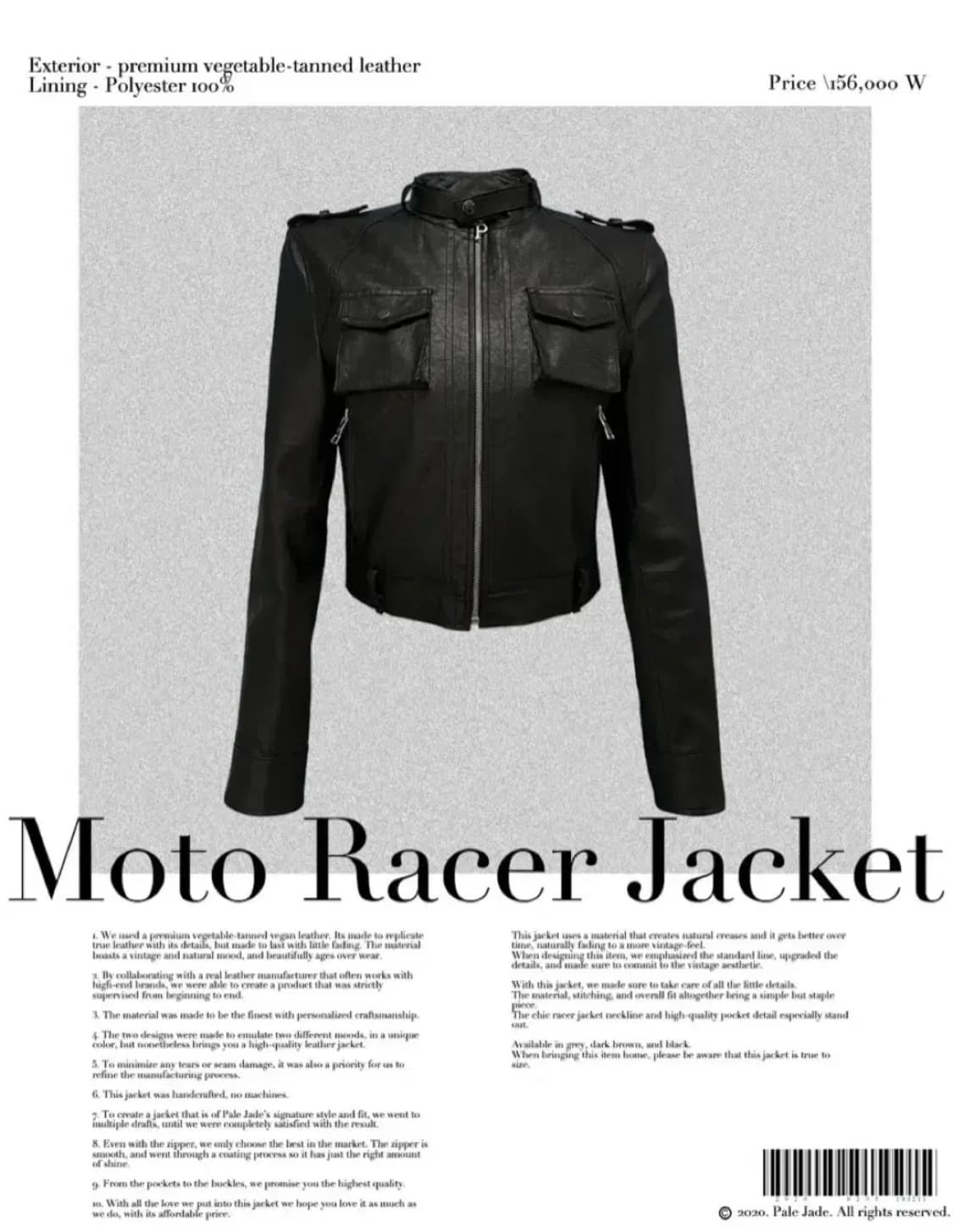 페일제이드 레더 자켓 모토 레이서 자켓 상품이미지1