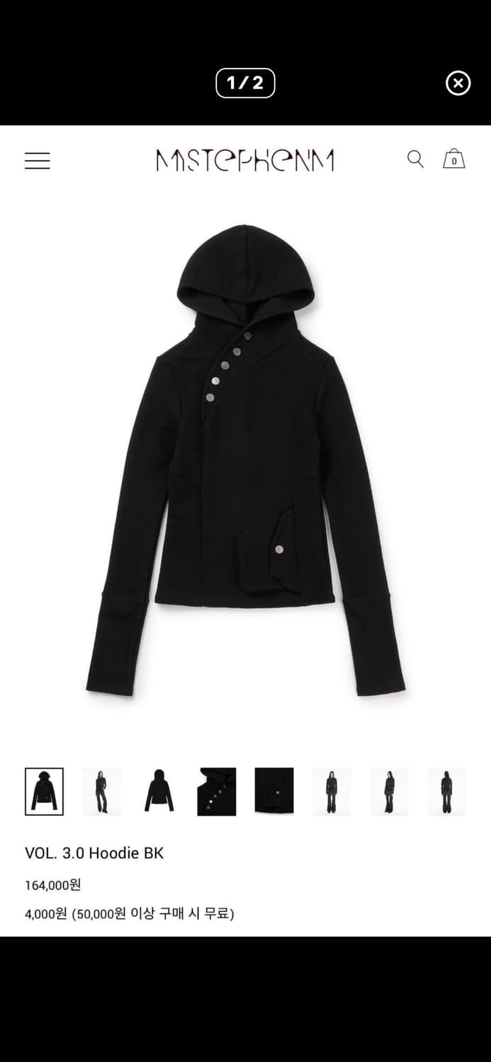 Mystephenm vol3.0 hoodie black 1사이즈 상품이미지2