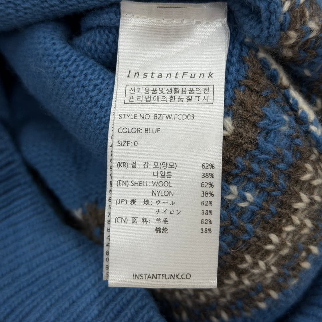 인스턴트펑크 자카드 울 가디건 블루 0 상품이미지6