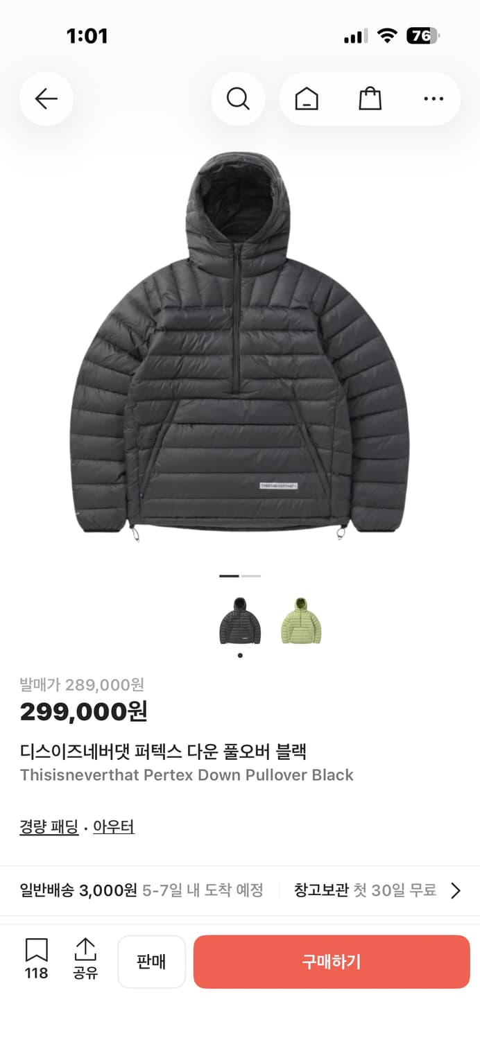 디스이즈네버댓 퍼텍스 다운 풀오버 블랙 상품이미지1