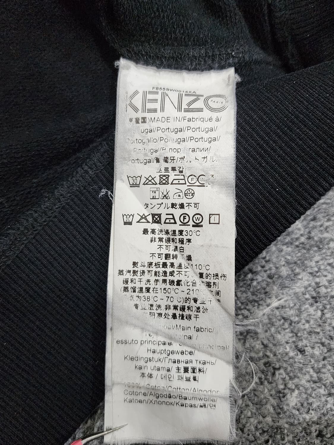 겐조 타이거 자수 맨투맨 L 상품이미지7