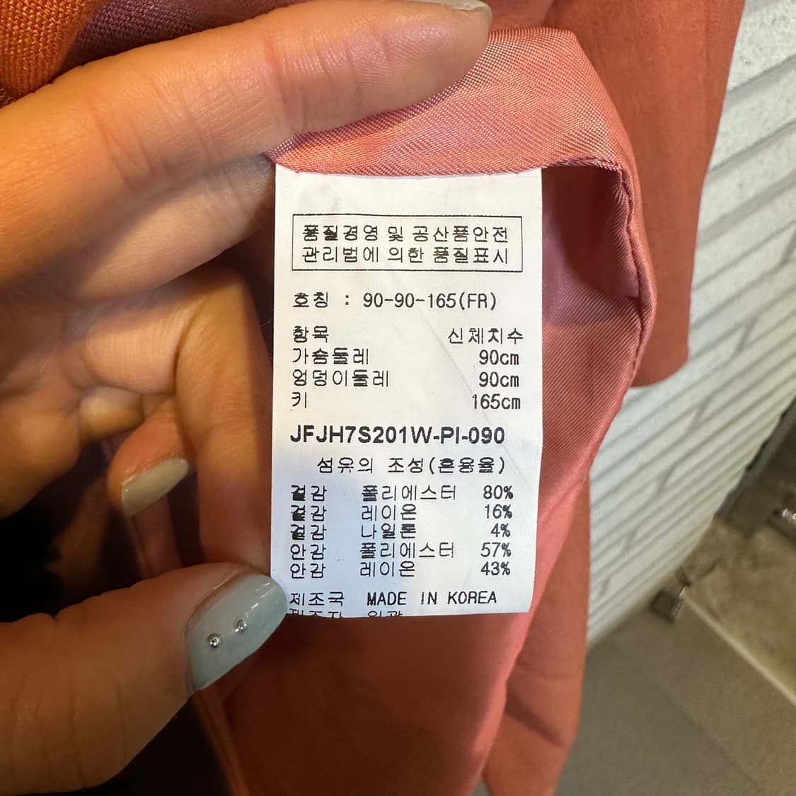 주느세콰 하프 블레이저 자켓 브이넥 숄카라 히든 버튼 디테일 오렌지 상품이미지6