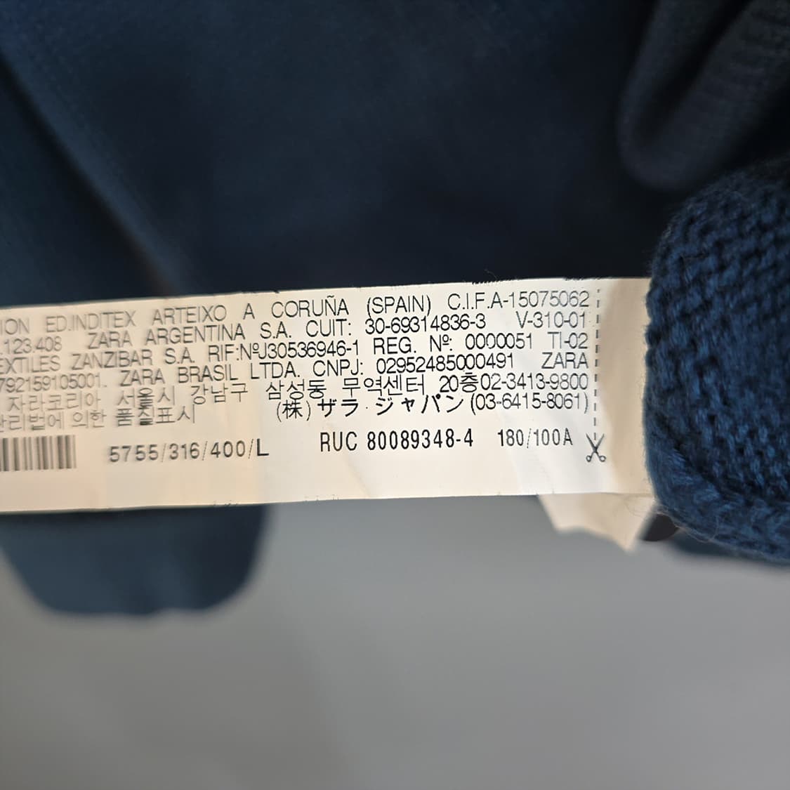 자라(ZARA) 디즈니 미키 니트 가디건 네이비 L 상품이미지7