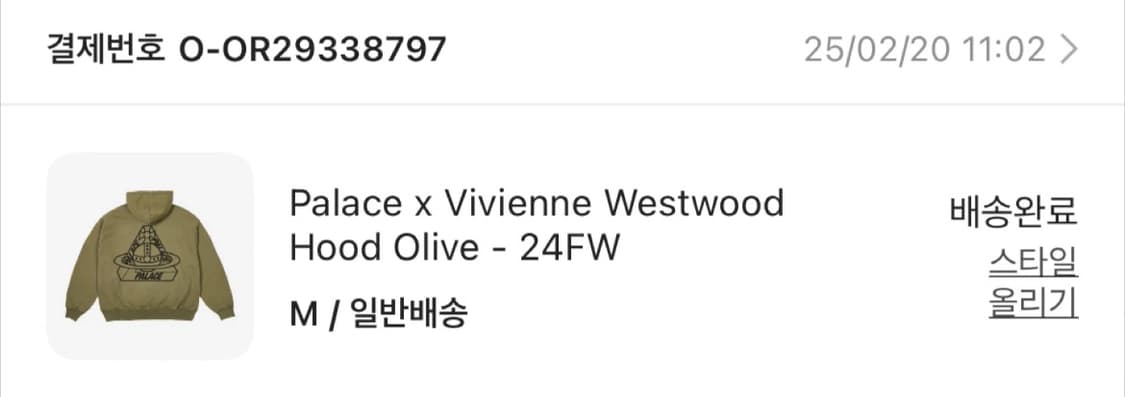 팔라스 비비안웨스트우드 후드 올리브 M 상품이미지2