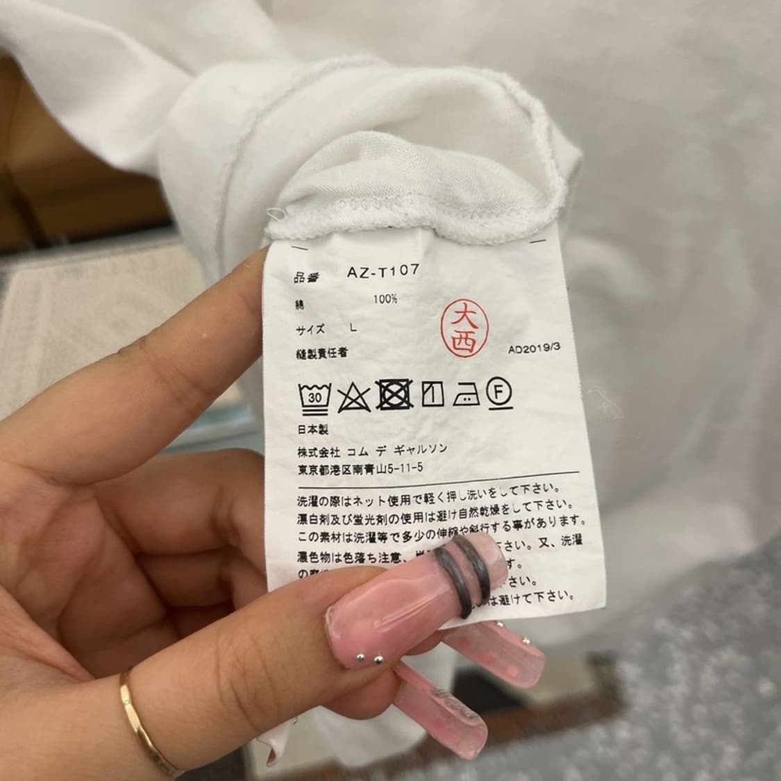 꼼데가르송 빈티지 캐주얼 키치 하트와펜 반팔티 L C12491 상품이미지6