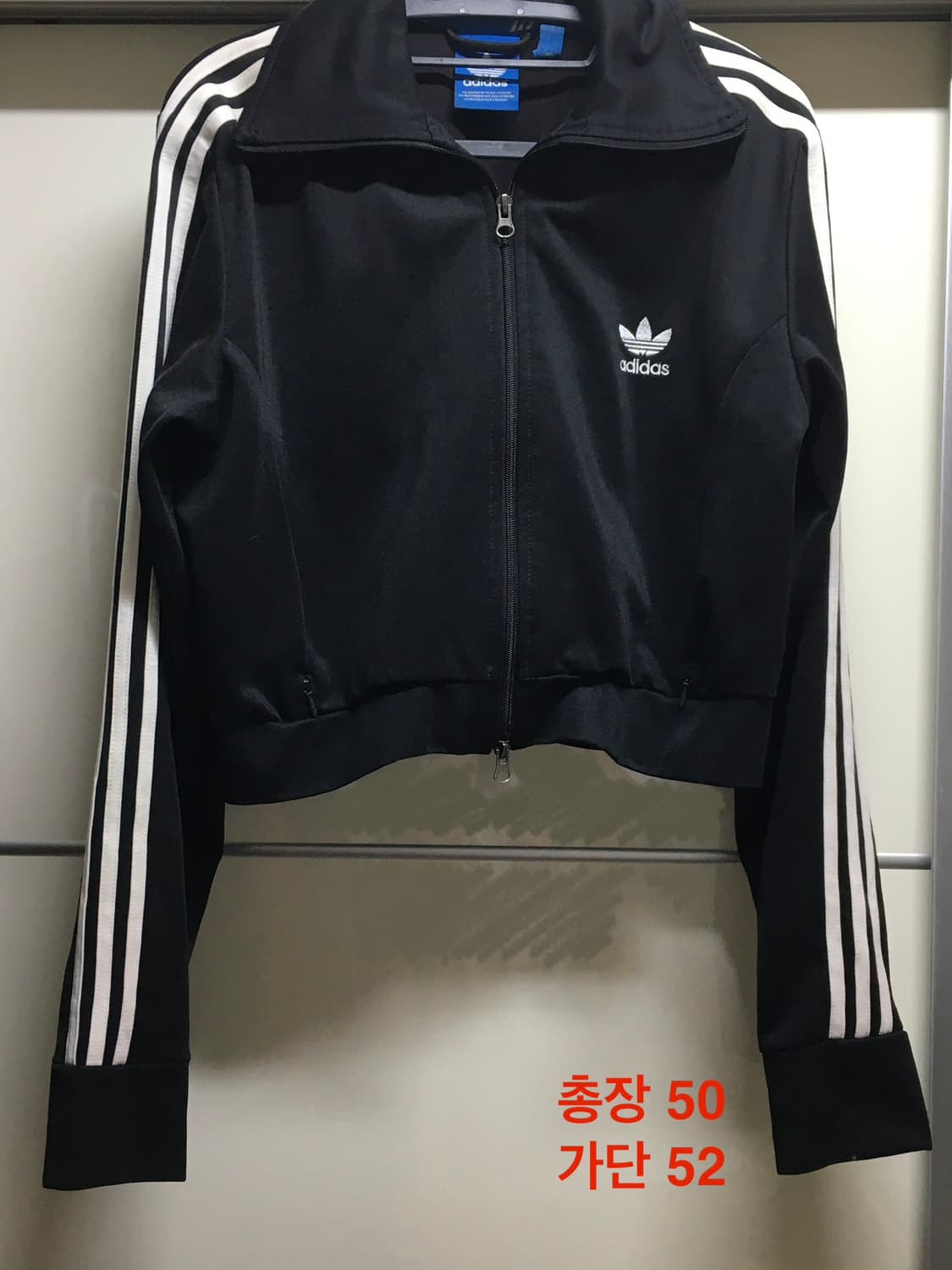 아디다스 파이어버드 커스텀 크롭 투웨이 져지 상품이미지1