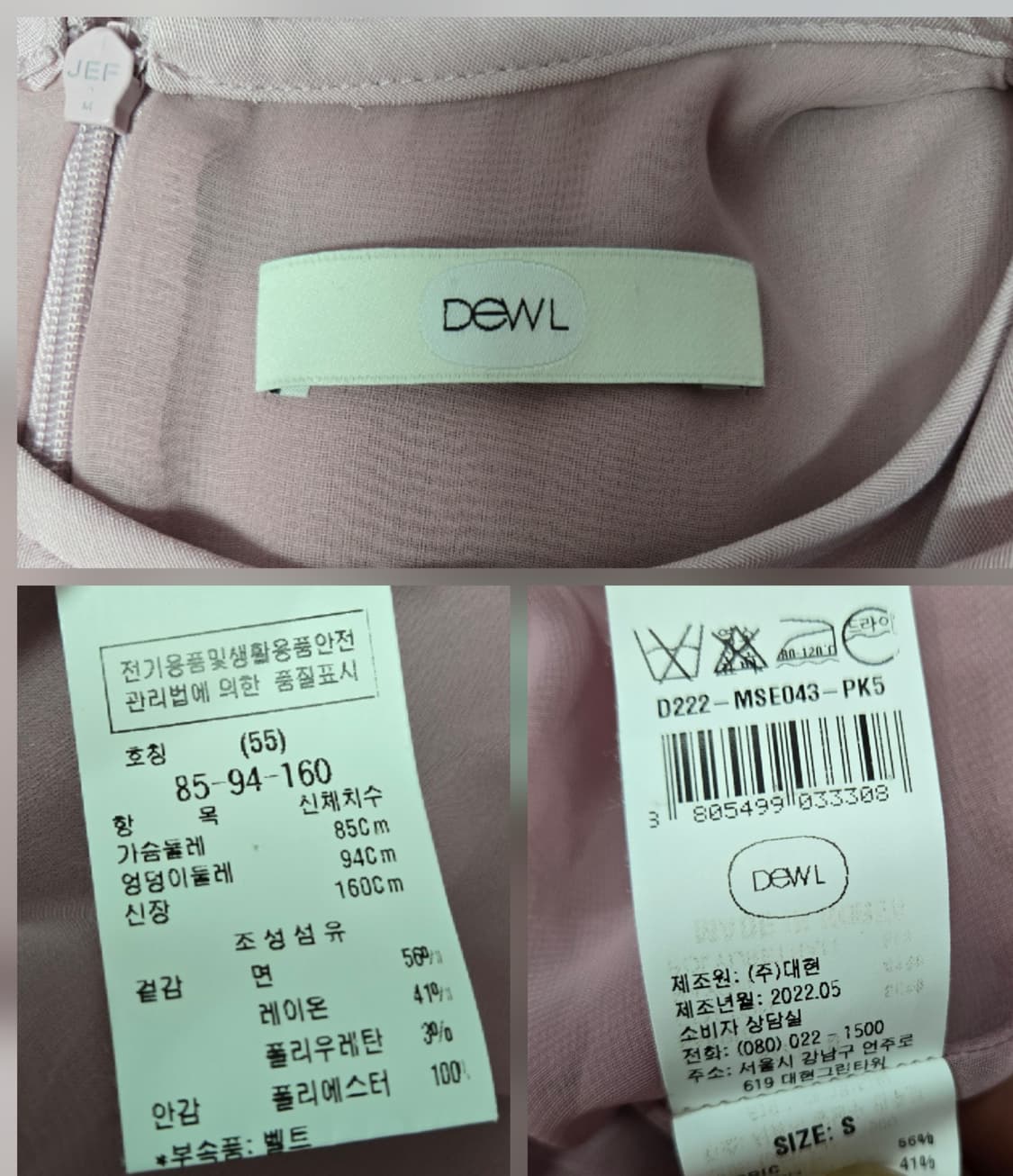 듀엘 프릴 라운드넥 벨티드 원피스 상품이미지10