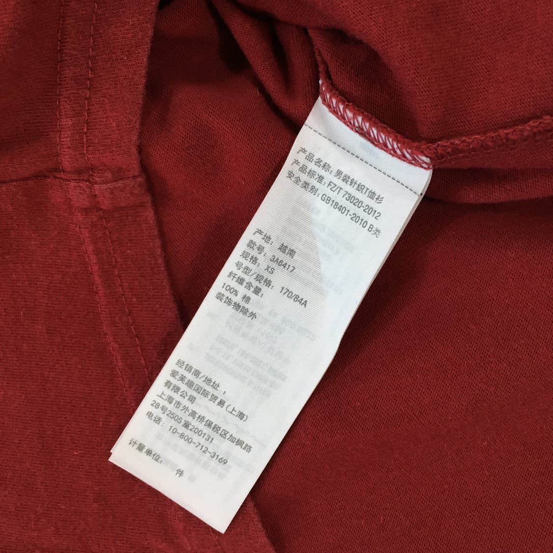 투티/0223 홀리스터 긴팔 사이드 티셔츠 스몰로고 상품이미지6