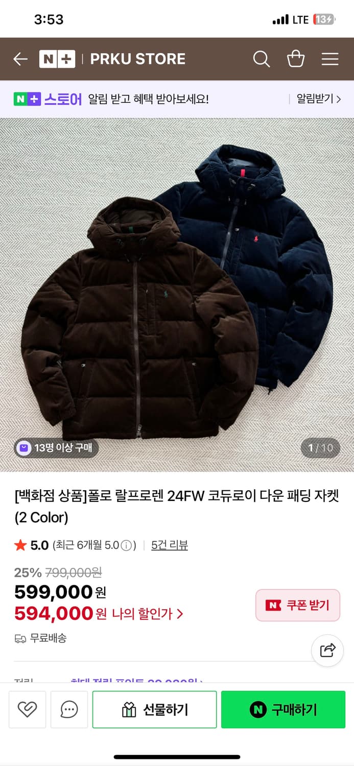 폴로 24fw 코듀로이 패딩 자켓 브라운 L 새상품 상품이미지3