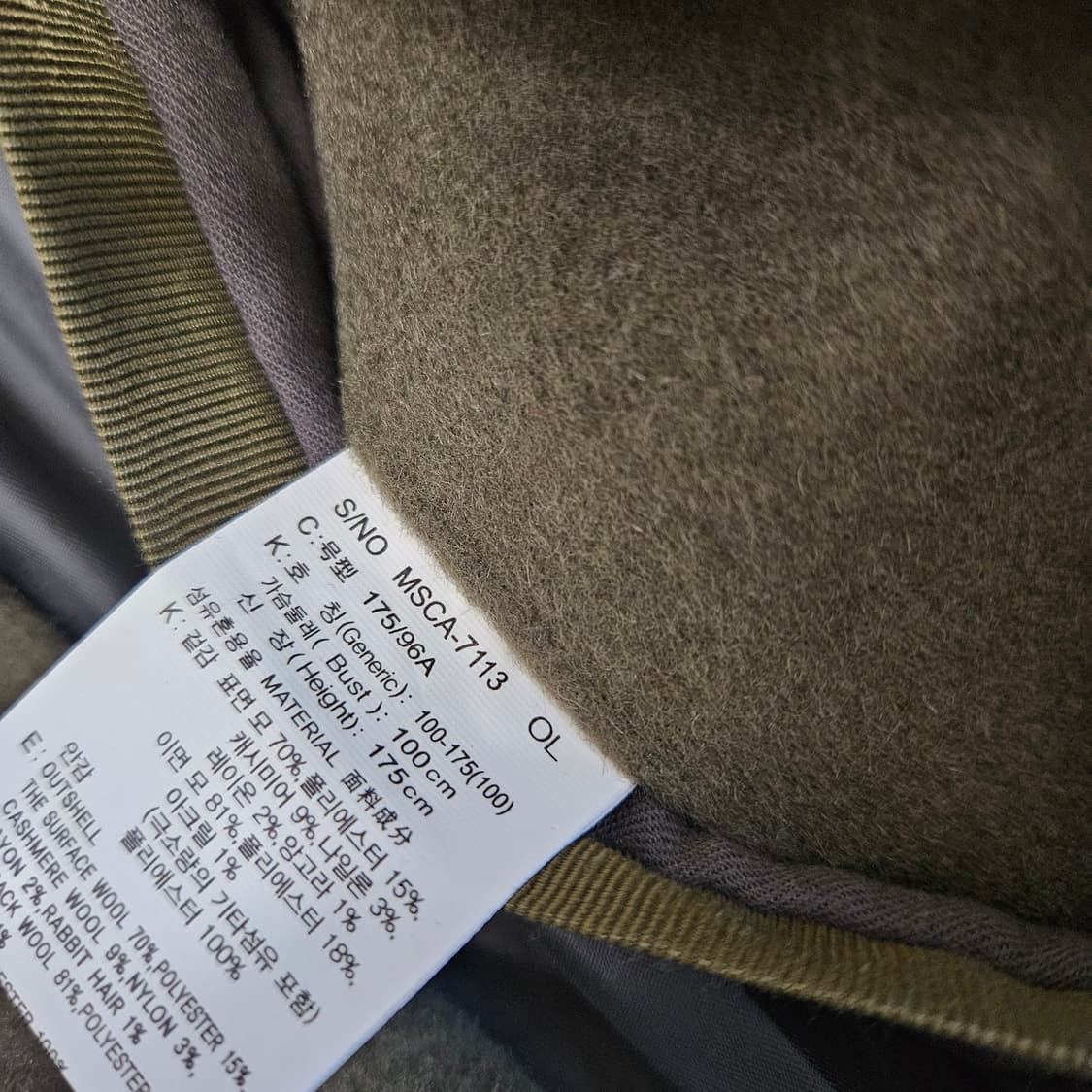마인드브리지 울 캐시미어 롱코트 남자100 상품이미지9