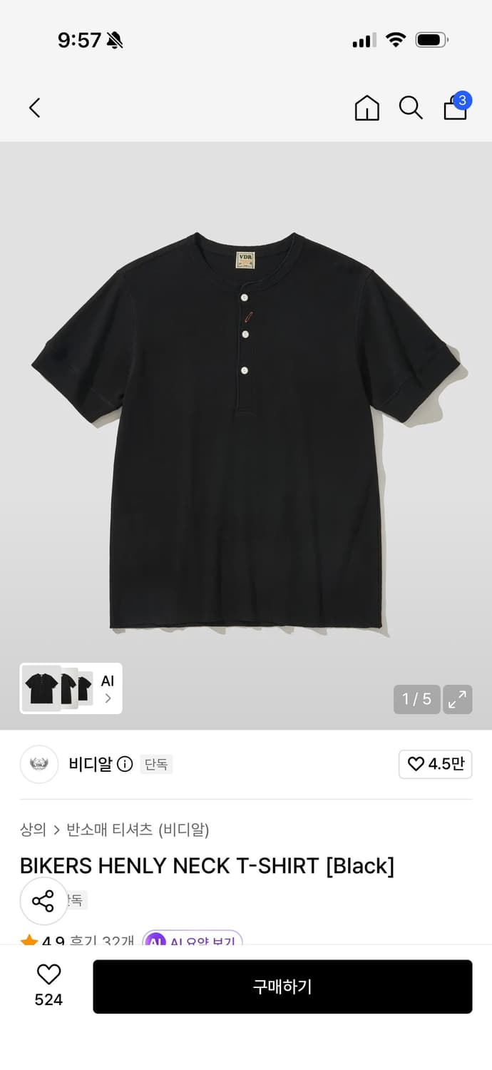비디알 바이커 헨리넥 m 상품이미지1