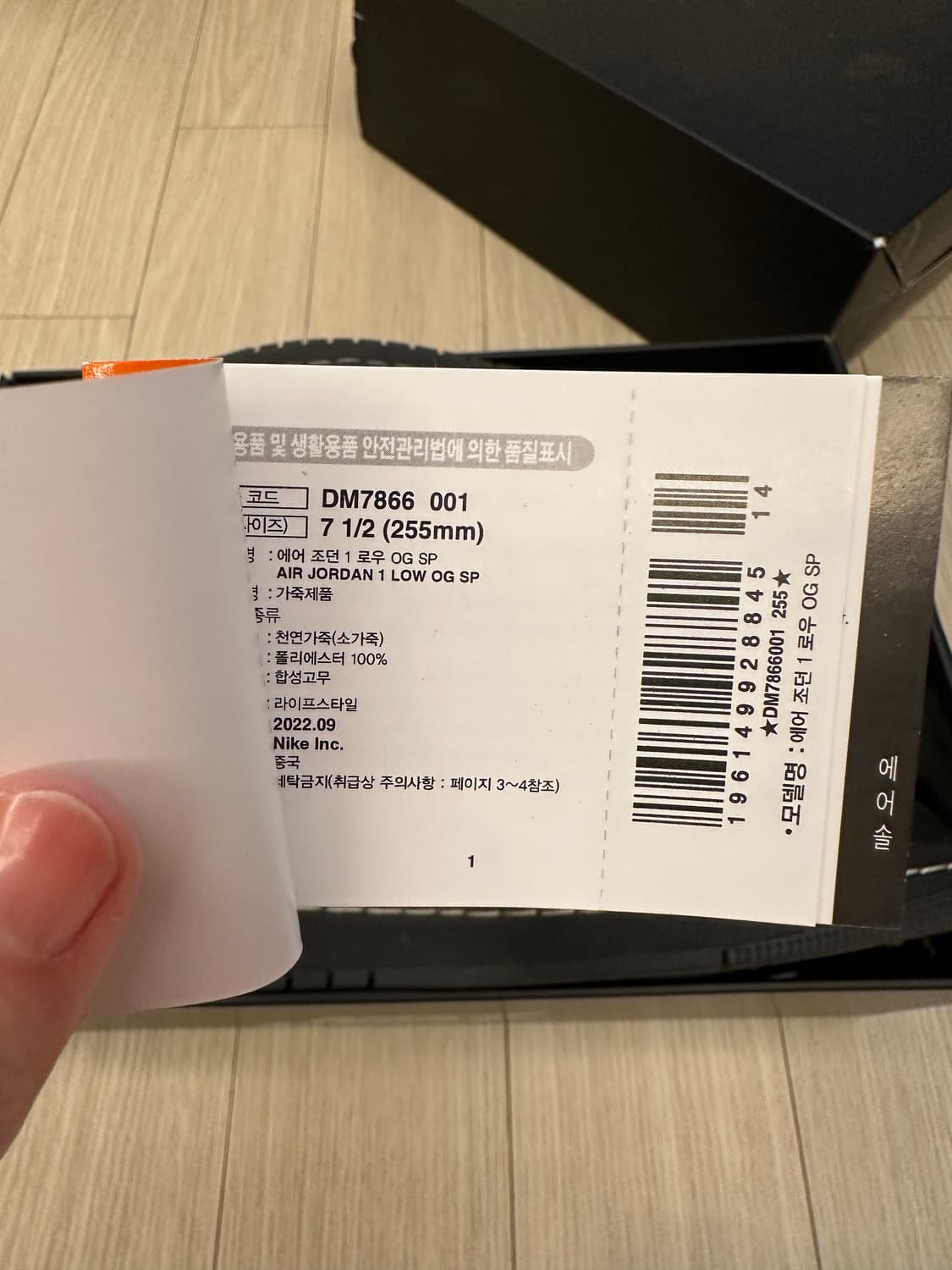 나이키트레비스캇판매합니다 상품이미지6