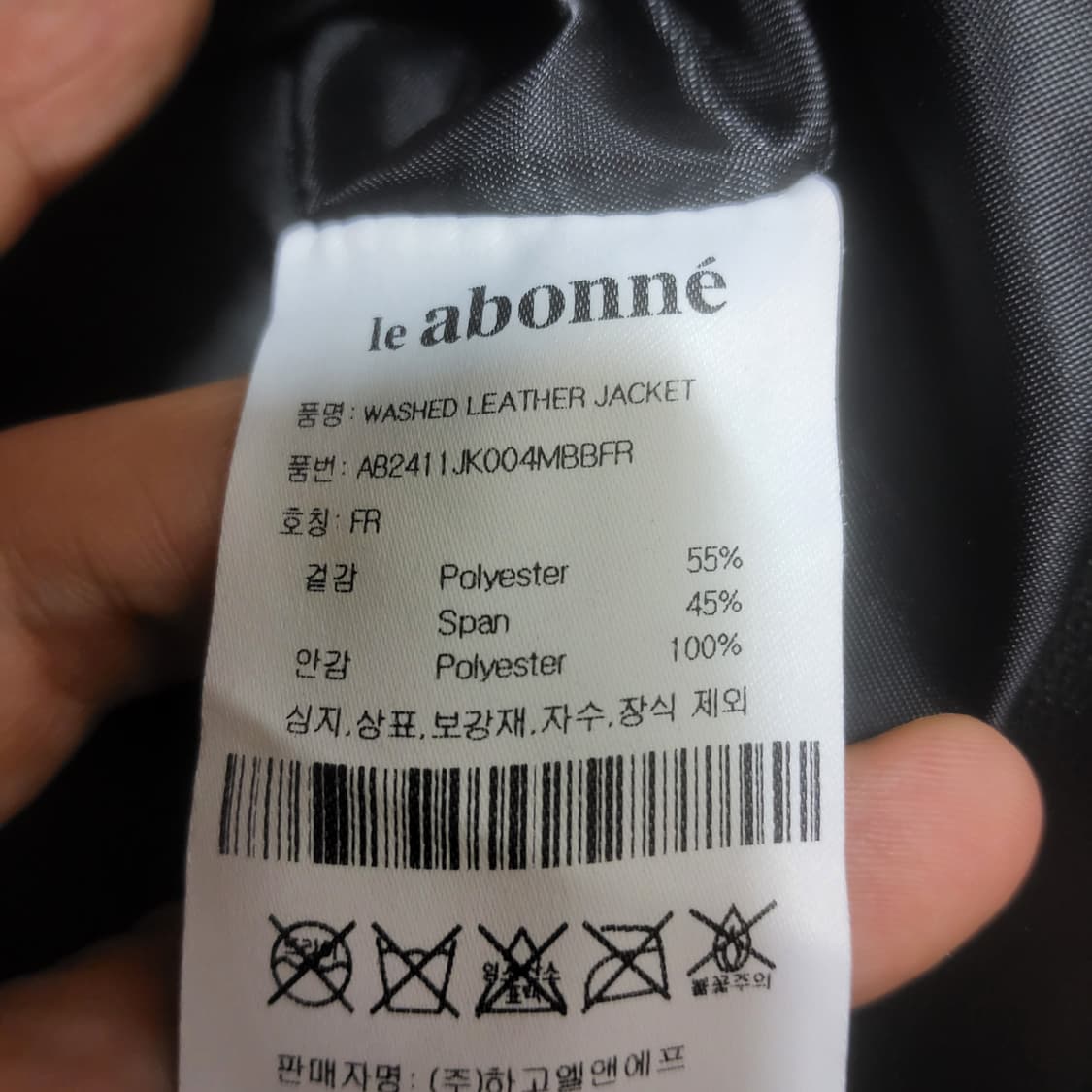 이쁨 새옷 le abonne 여자 노카라 가죽 가을 자켓 55 66 상품이미지4