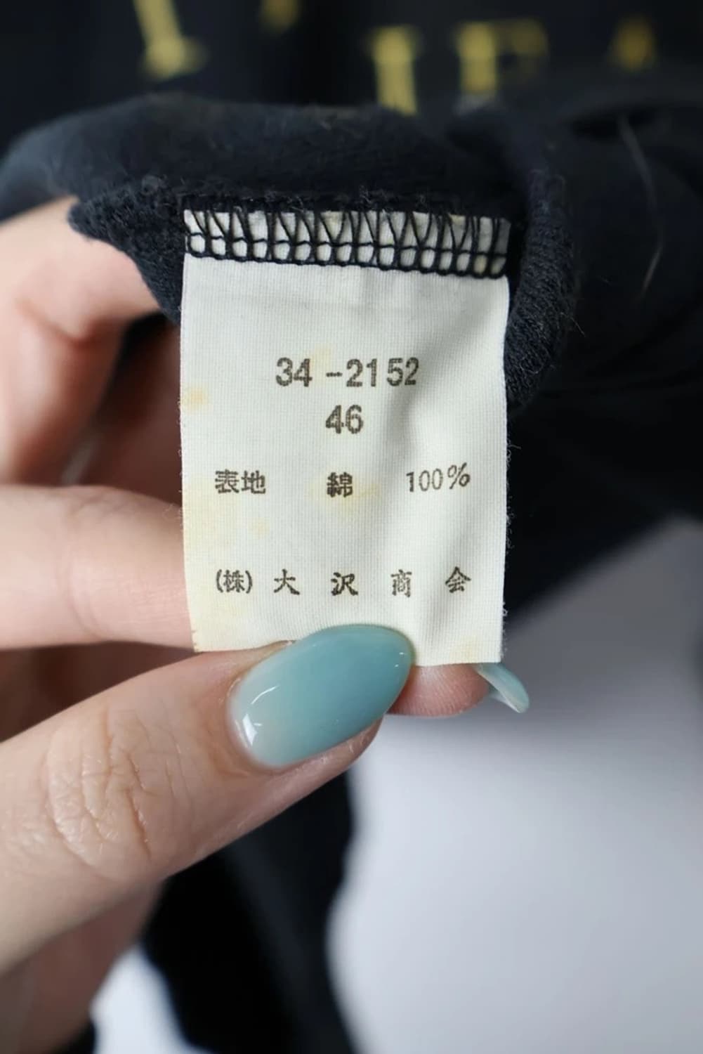 Trussardi Jeans Logo Sweatshirt 상품이미지10