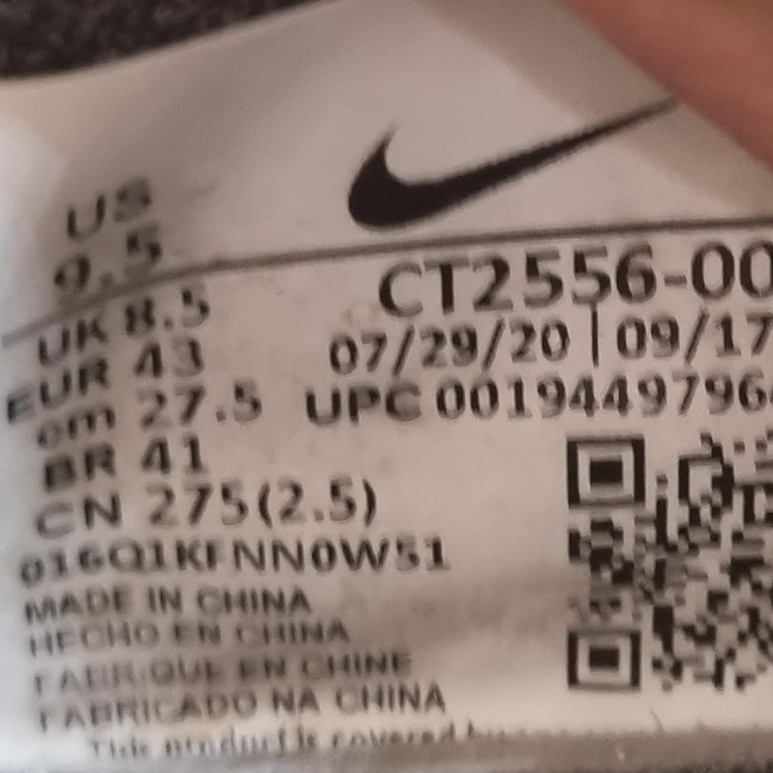 나이키 데이브레이크 타입 남성운동화275 상품이미지6