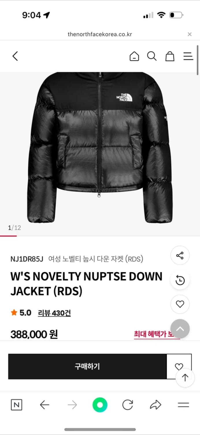 노스페이스 노벨티 눕시 m 상품이미지1