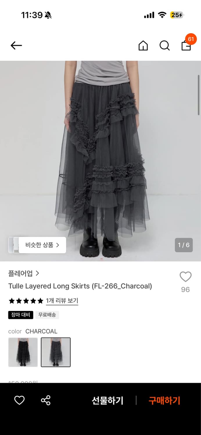플레어업 스커트 상품이미지1