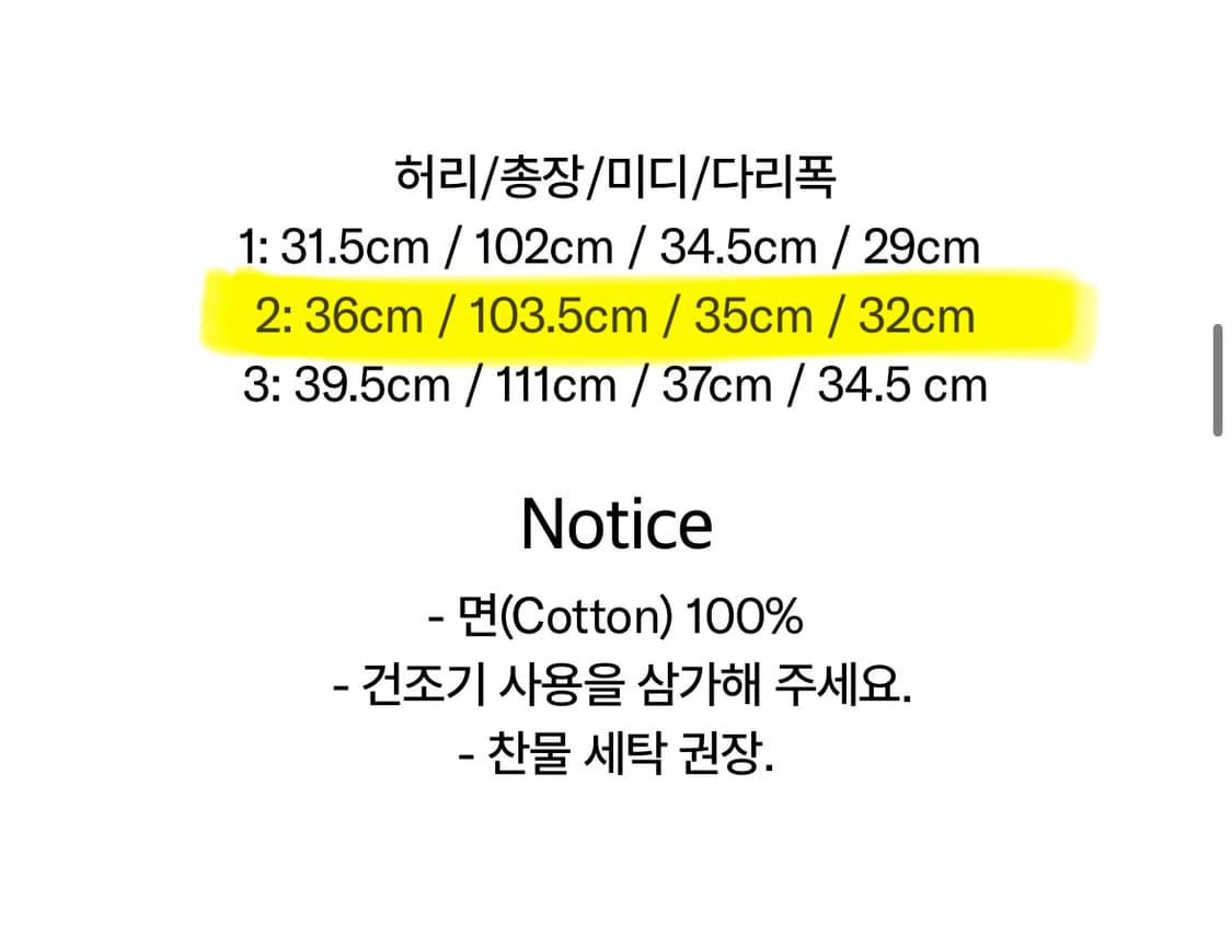 TUEWID Blanc Gauze Tattoo pants 스웻팬츠 상품이미지5