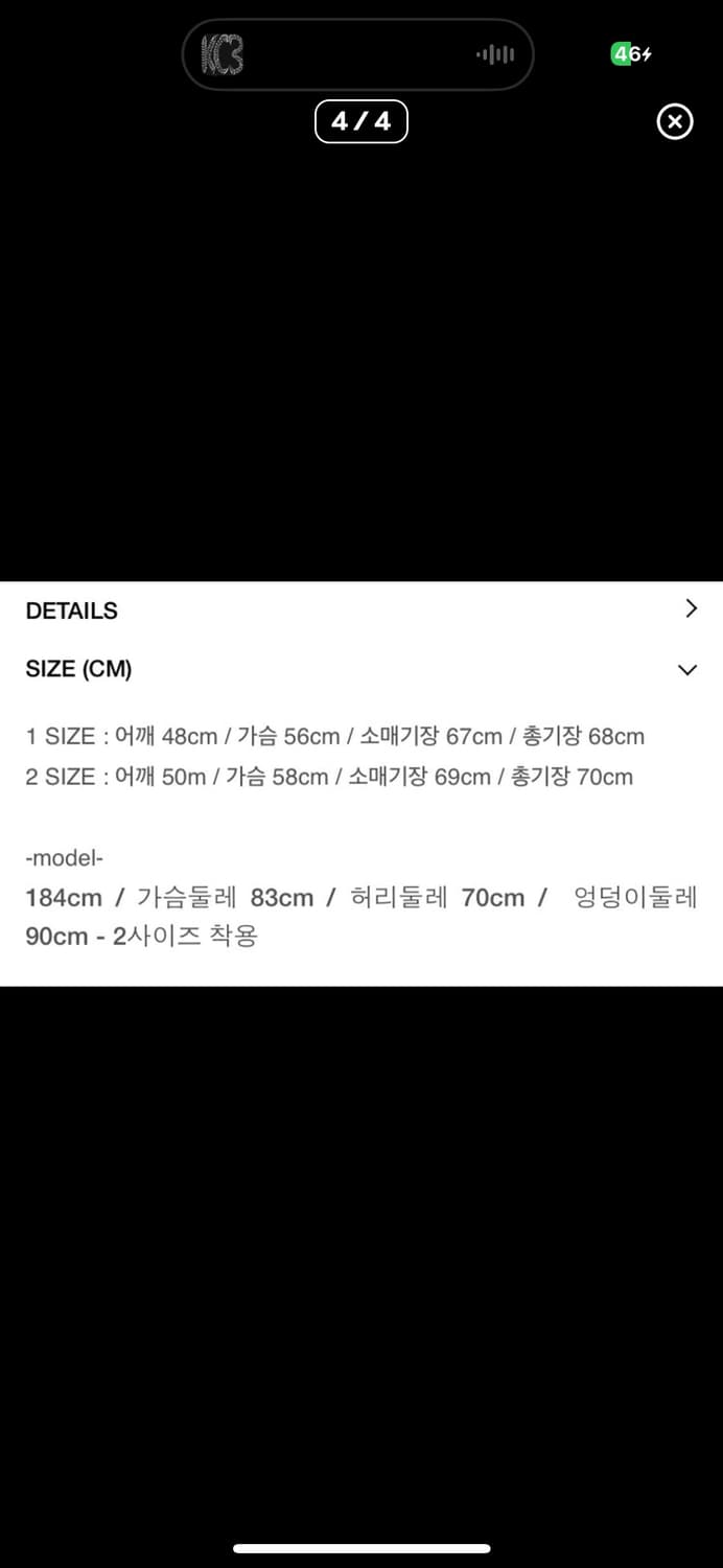 알렌느 4-BUTTON WOOL CROPPED BLAZER BLACK 상품이미지4