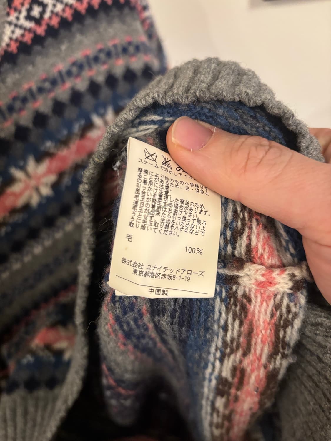 뷰티앤유스 페어아일 패턴 니트 상품이미지4