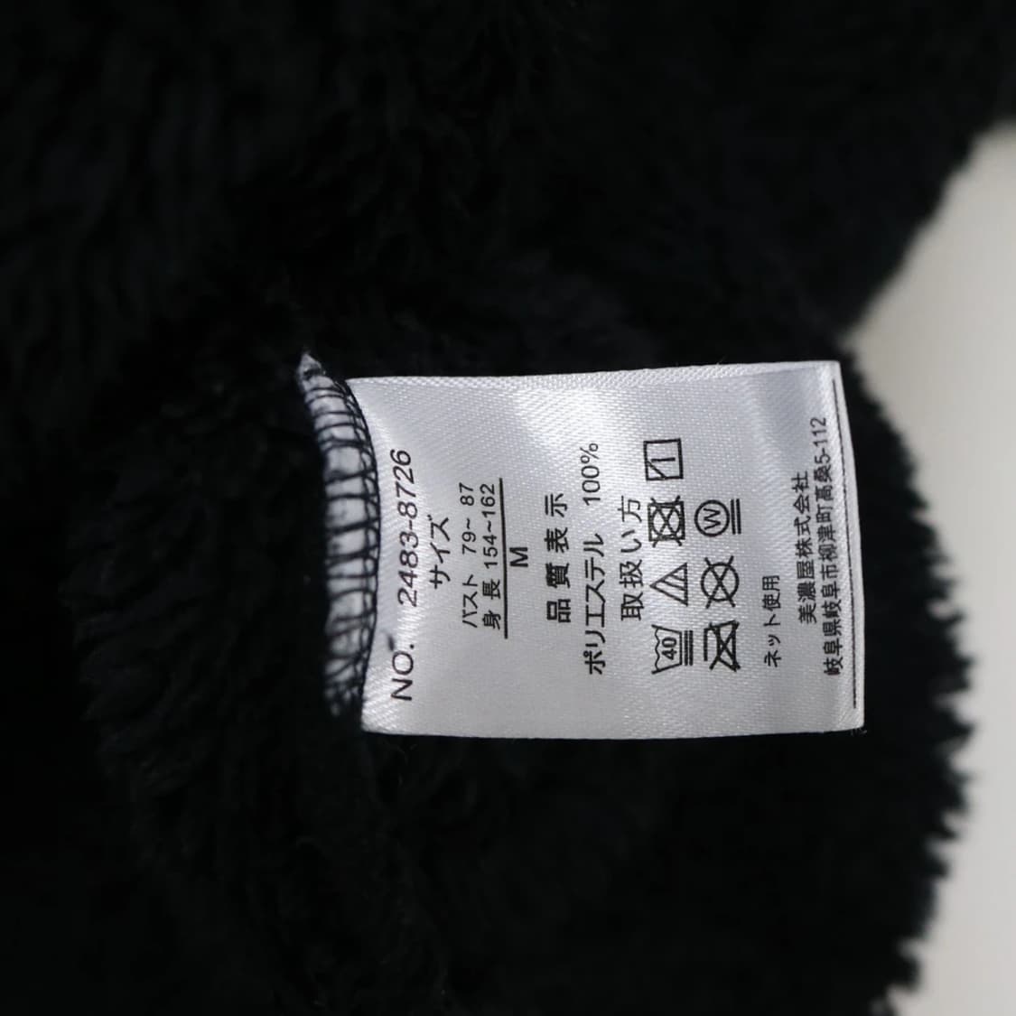 쿠로미 지뢰계 반팔 후리스 후드티 61528 상품이미지9