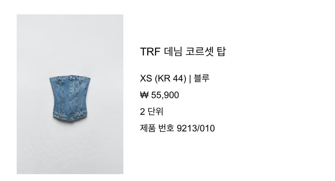 자라 데님 코르셋 탑 xs (새상품) 상품이미지4