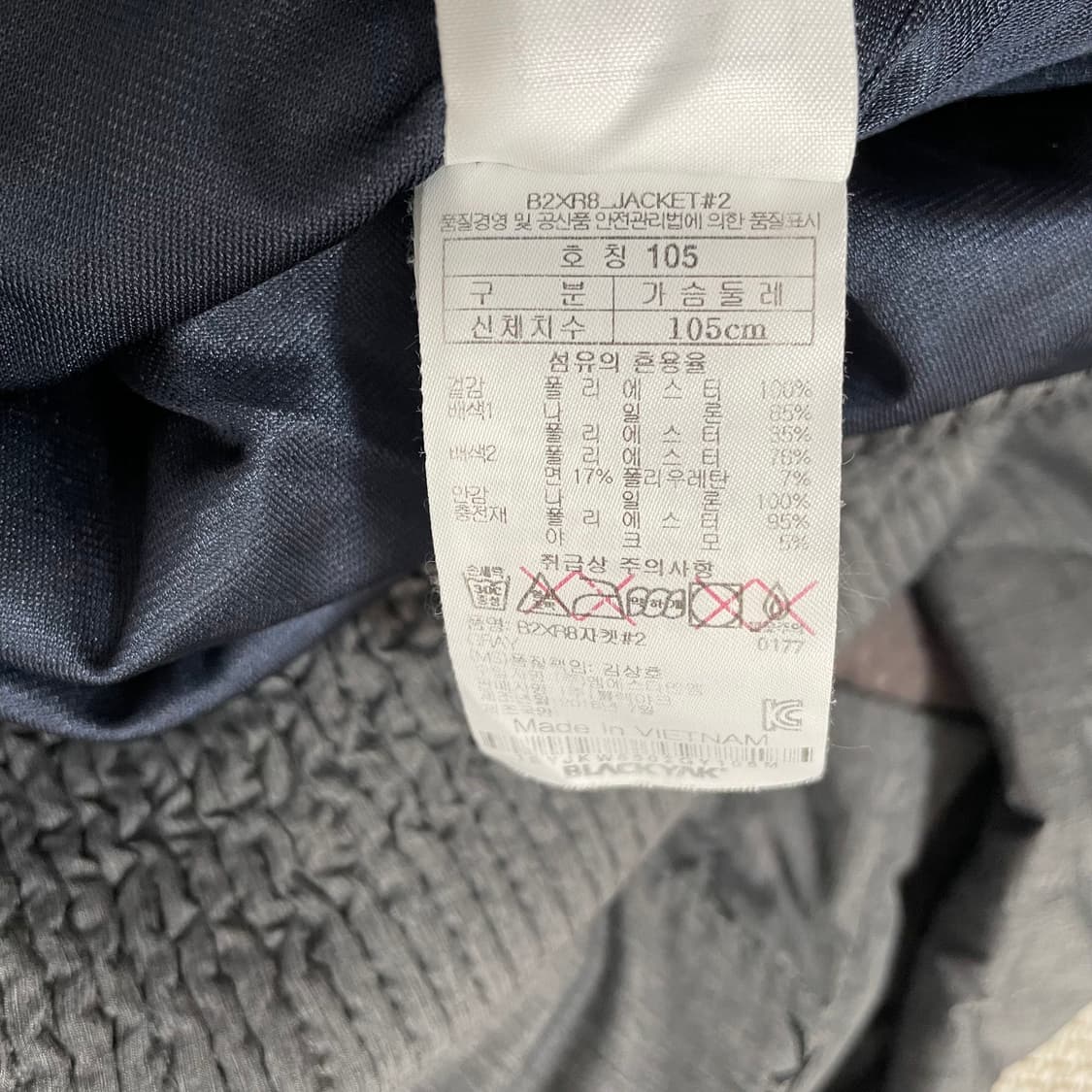 블랙야크 여성 후리스 패딩 후드 9976 상품이미지4