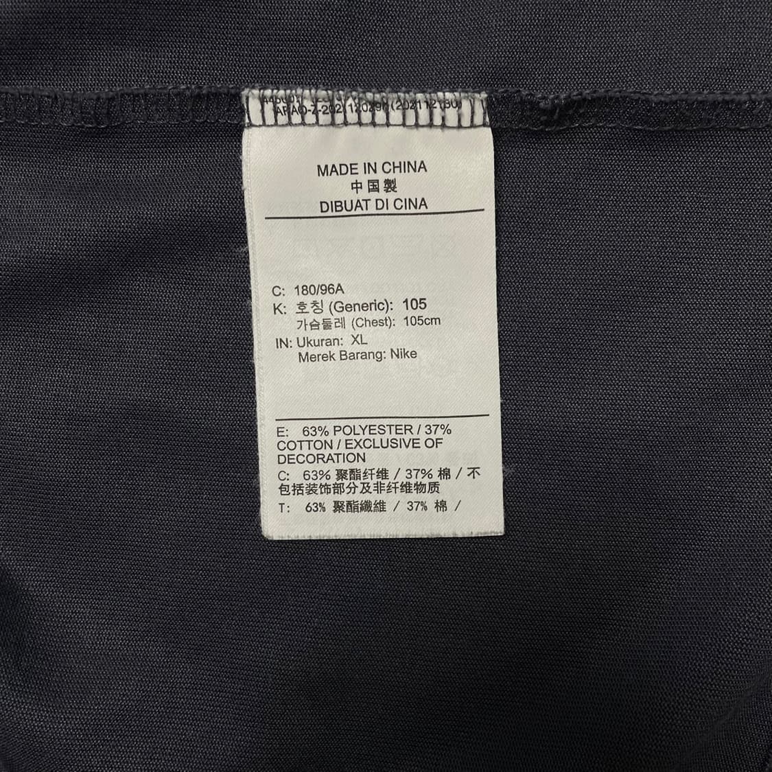 [XL] 나이키 ACG 반팔 티셔츠 상품이미지9