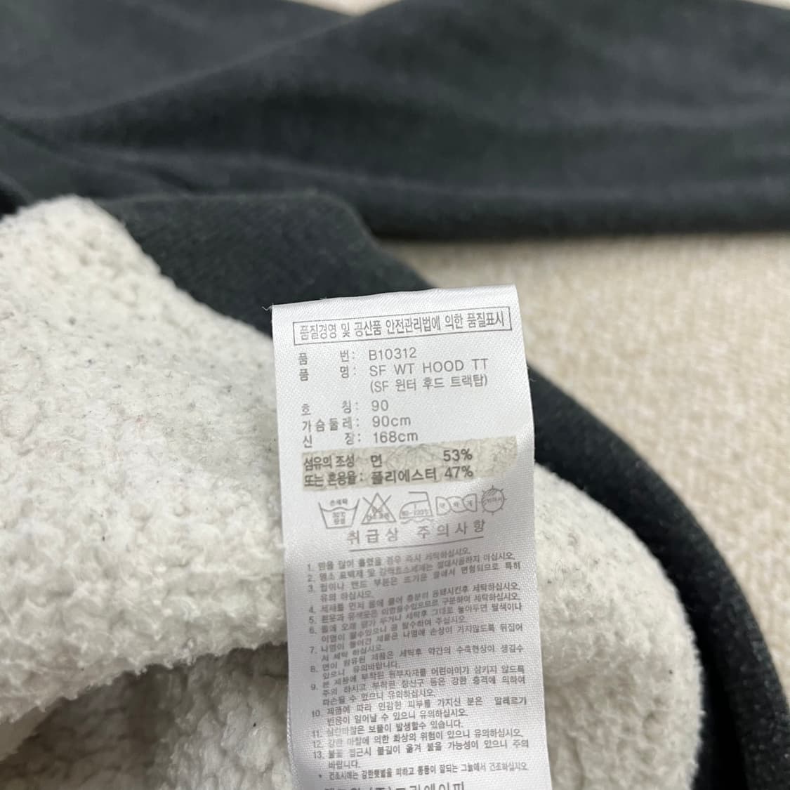 90 아디다스 윈터 후드 트랙탑 집업 0202M1 상품이미지3