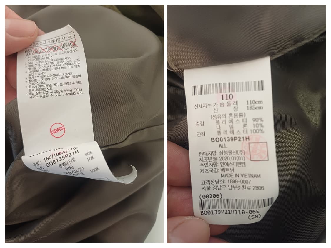 [급매/S급] 빈폴스포츠 정품 후드 바람막이 카키 (110/2XL) 상품이미지9