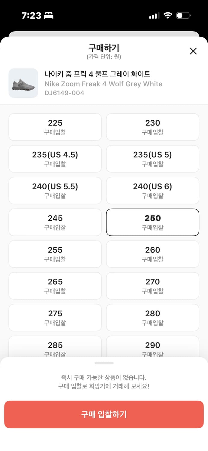 나이키 줌프릭 4 울프 그레이 화이트 상품이미지5