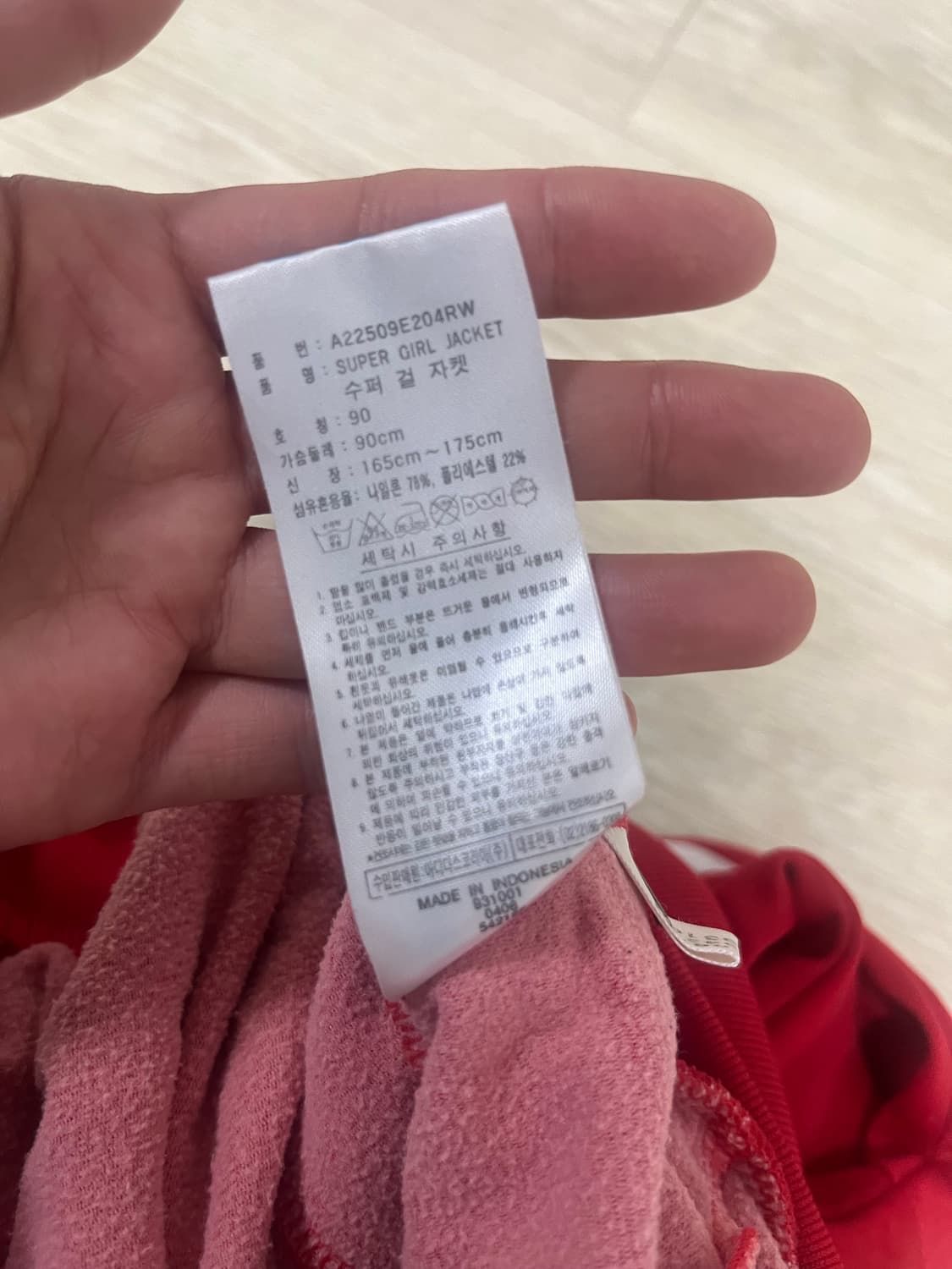 아디다스 슈퍼걸 90사이즈 상품이미지4