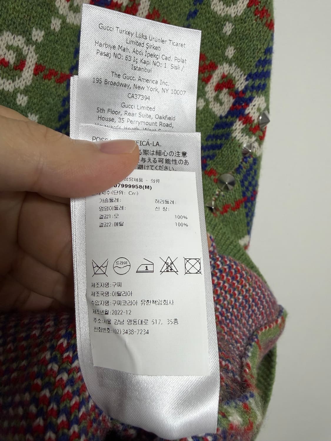 구찌 남성 울 스터드 니트 M사이즈 국내매장판 새상품 정가 240만 상품이미지5