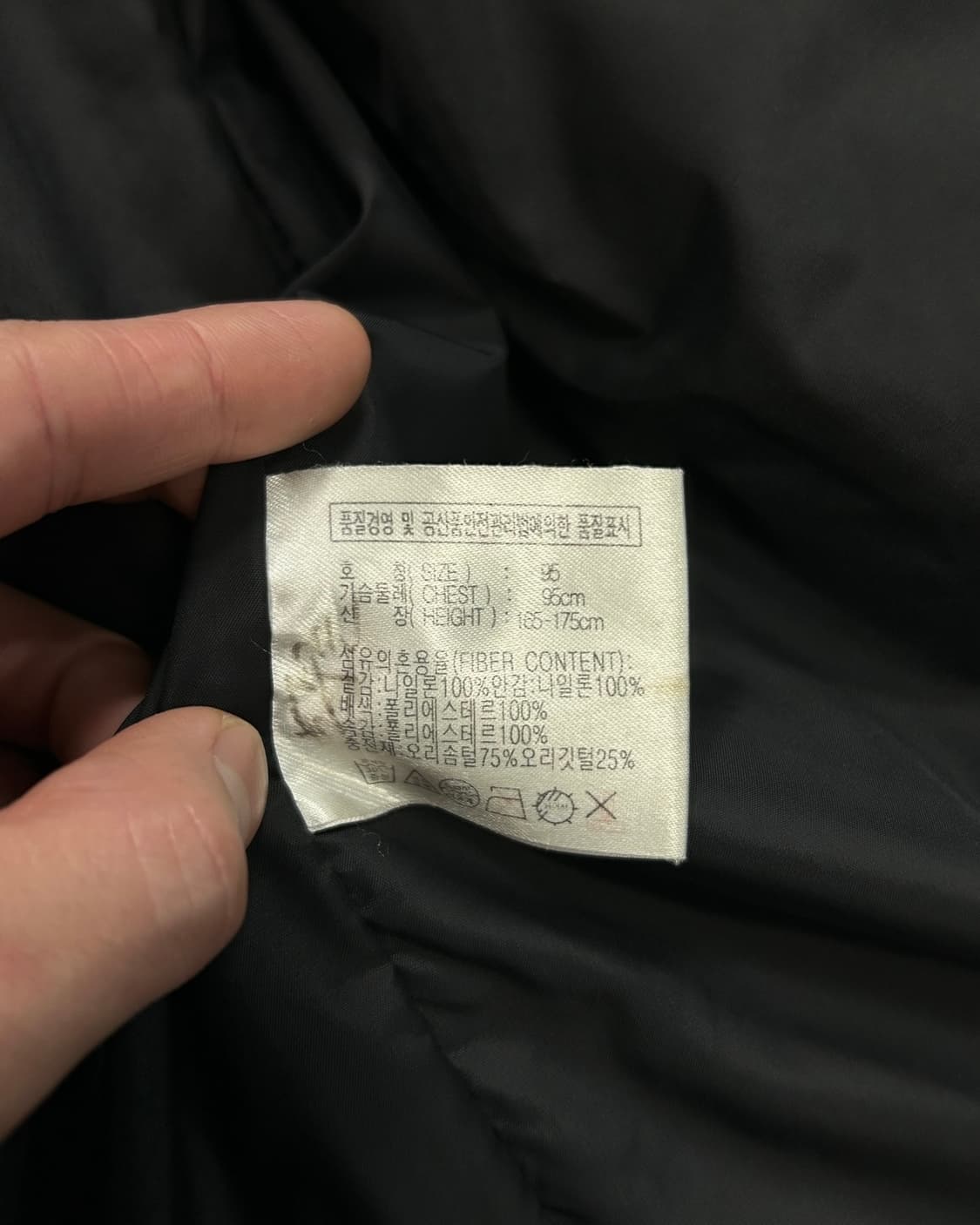 나이키 맨체스터 유나이티드 박지성 패딩 점퍼  상품이미지10