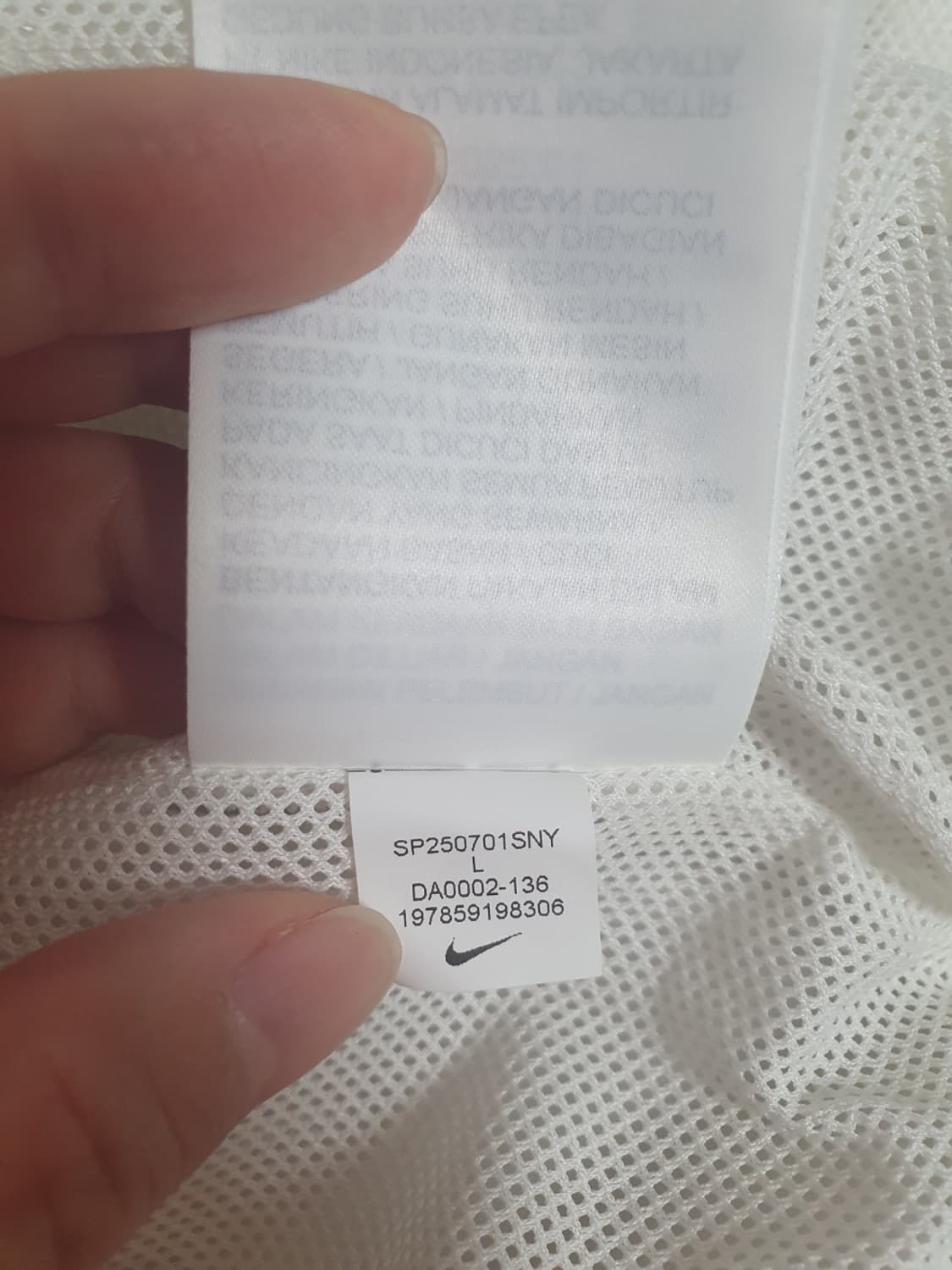 나이키 윈드러너 후드 바람막이 자켓 L / 100 상품이미지10