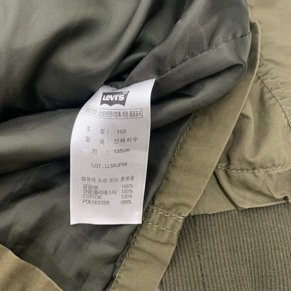 리바이스 Y2K 자켓 XS 상품이미지5