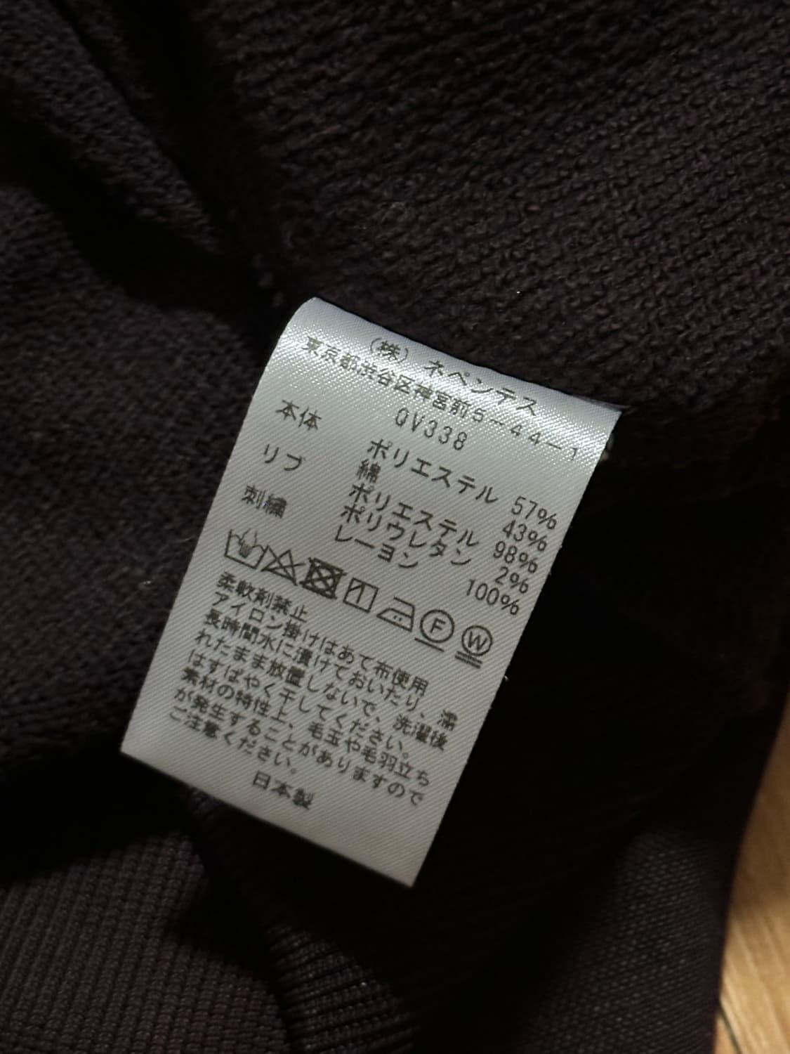 니들스 후드집업 XL 상품이미지6