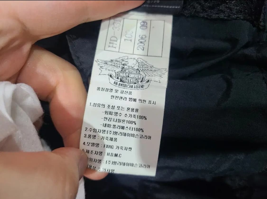 할리데이비슨  FXRG 가죽자켓 상품이미지6