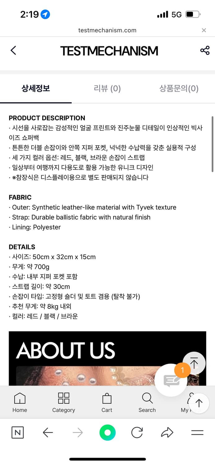 Testmechanism 브라운 스트랩 백 새상품 상품이미지2