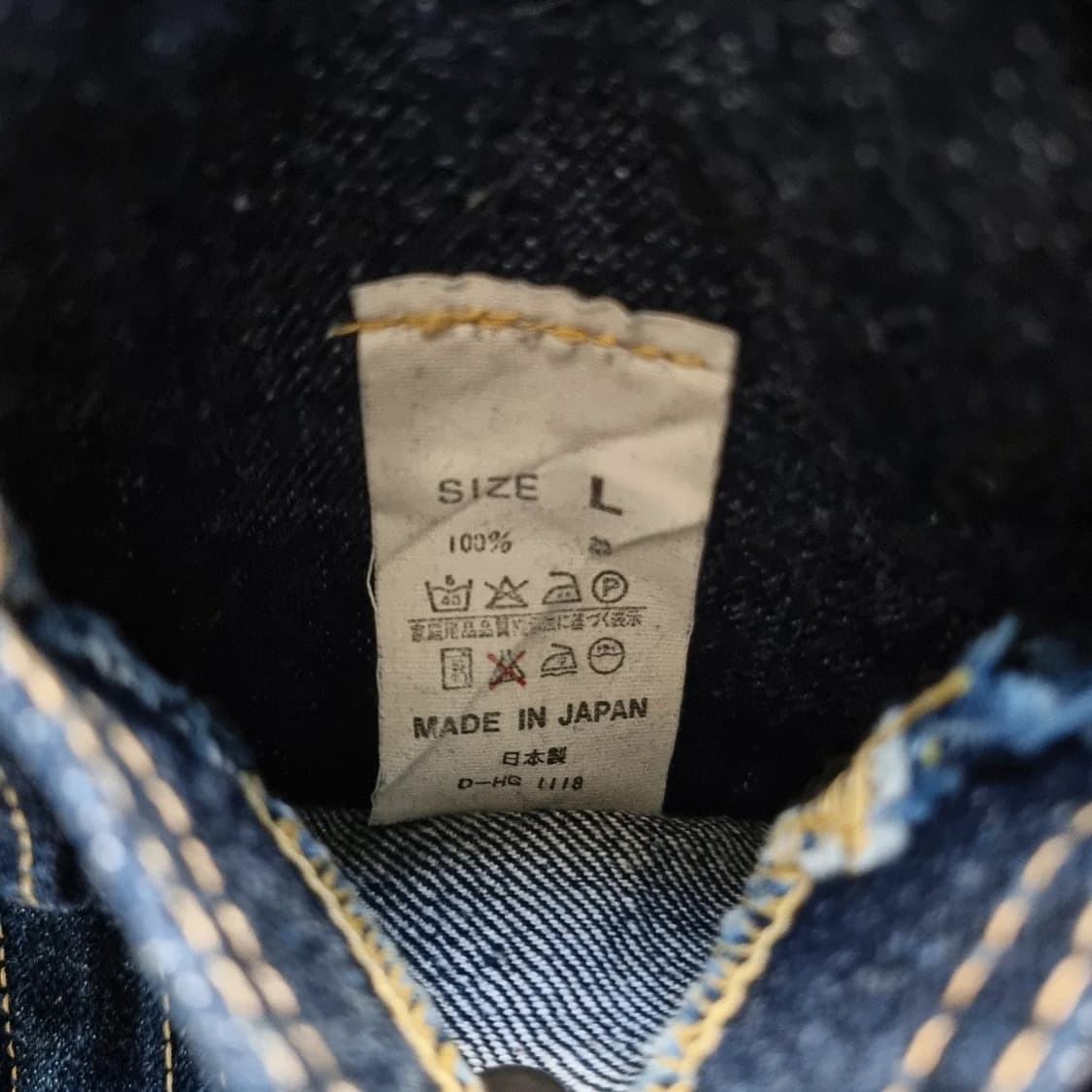 80s Denime 557xx Denim Jkt L sz D-HG1118 상품이미지5